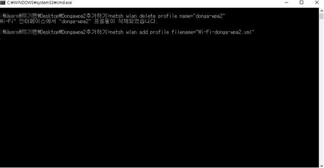MS-DOS 실행 화면
