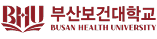 부산보건대학교