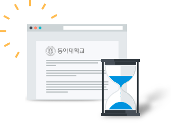 자료 준비중