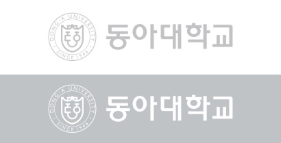 동아회색 시그니처