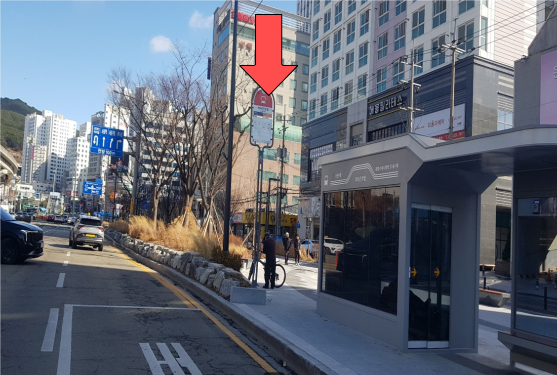 통학차량 탑승위치 사진
